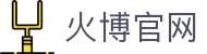 火博官网 - (中国)黄南火博官网实业集团有限公司欢迎您